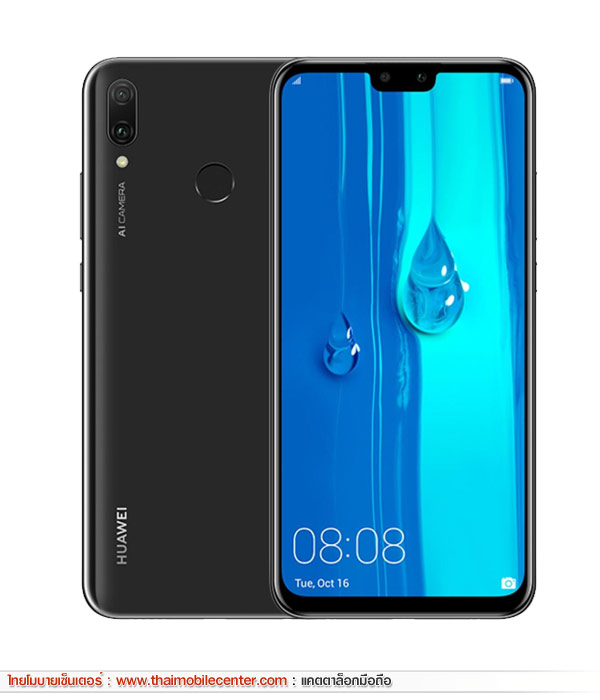 Huawei Y9 2019