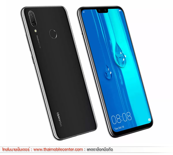 Huawei Y9 2019