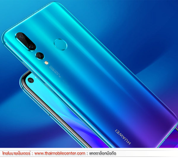 Huawei nova 4