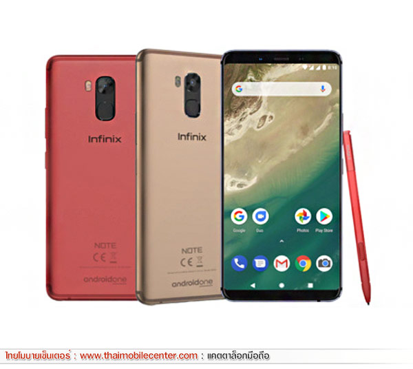 Infinix Note 5 Stylus