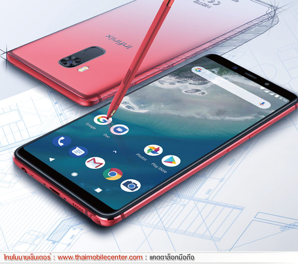 Infinix Note 5 Stylus