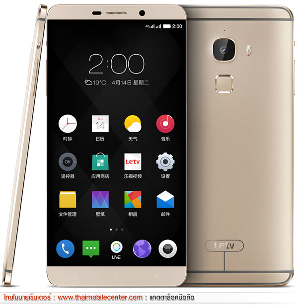 LeTV LeMobile Le Max