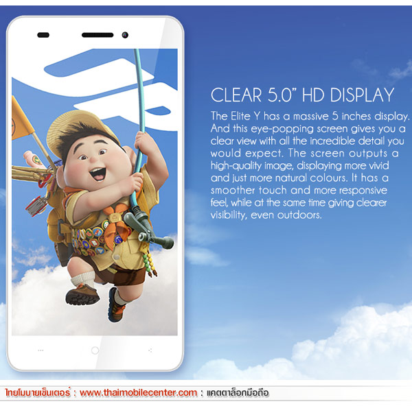 Leagoo Elite Y