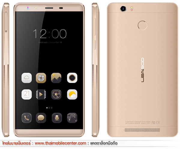 Leagoo Shark 1