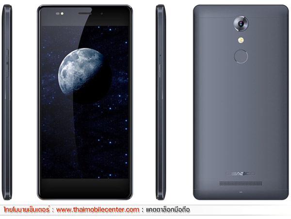 Leagoo T1