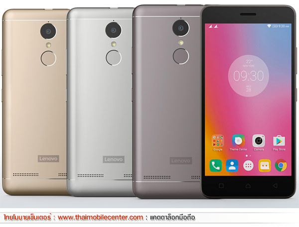 Lenovo K6 Power