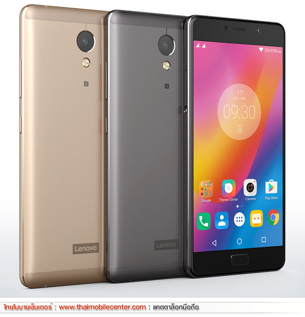 Lenovo P2