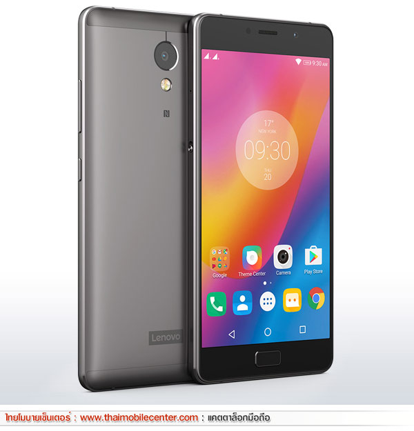 Lenovo P2