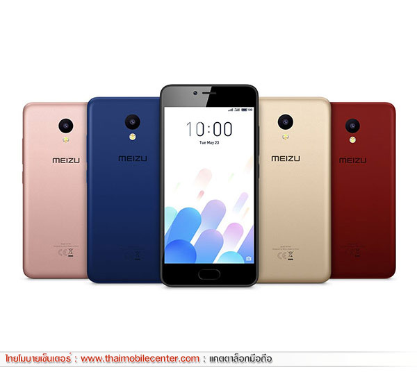 Meizu M5c