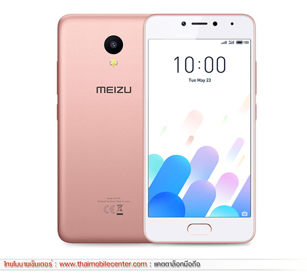 Meizu M5c