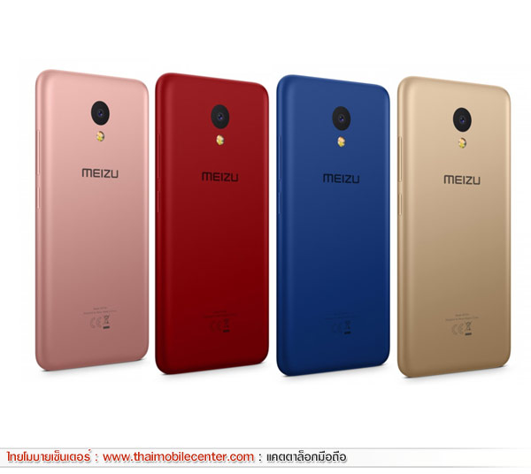 Meizu M5c