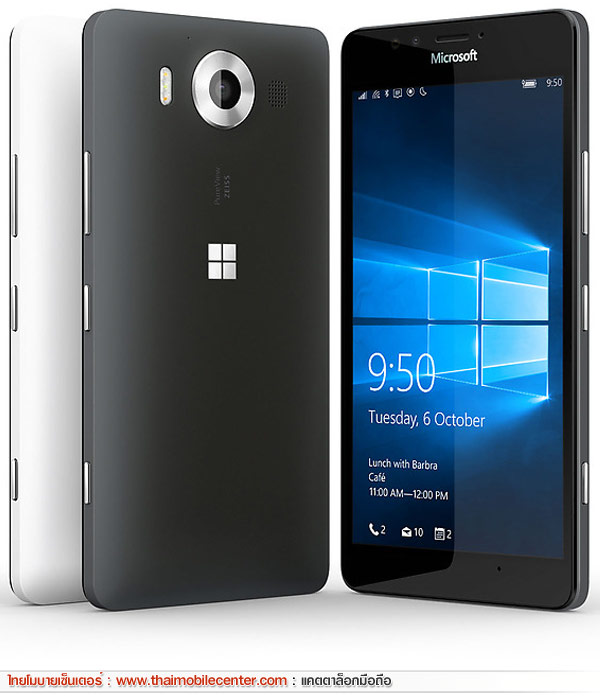 Microsoft Lumia 950 Dual SIM