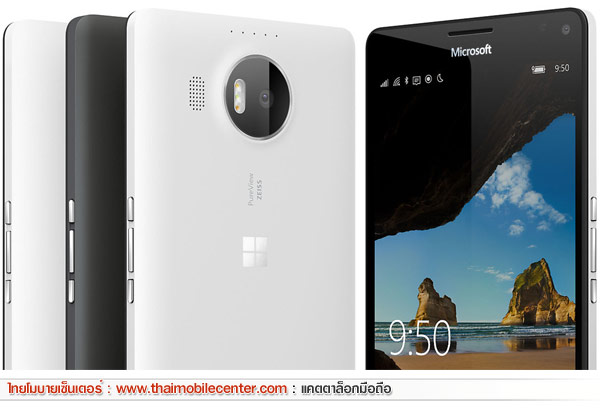 Microsoft Lumia 950 XL
