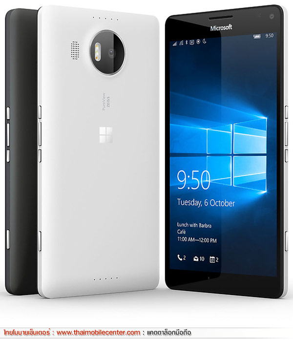 Microsoft Lumia 950 XL Dual SIM