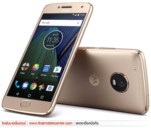 Moto G5 Plus