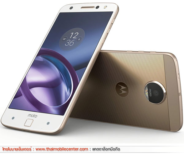 Motorola Moto Z