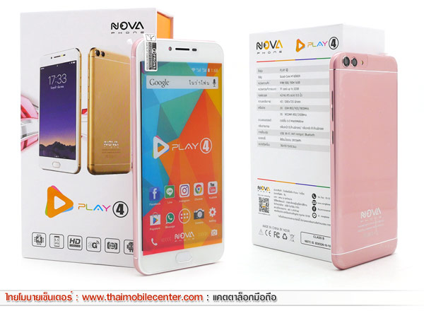 NOVA PHONE Play 4