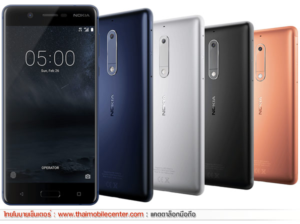Nokia 5