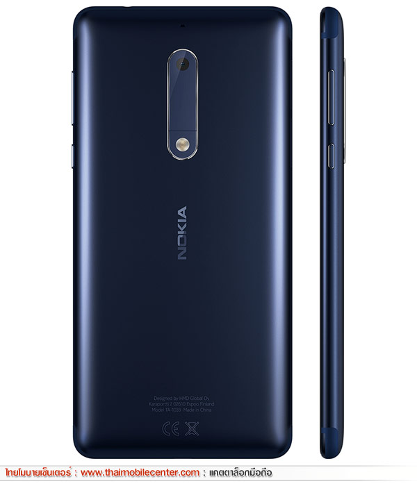 Nokia 5