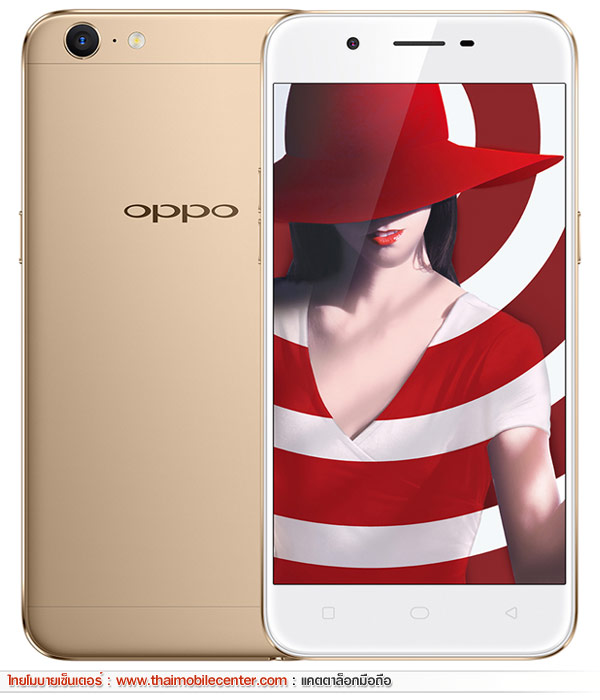 OPPO A39