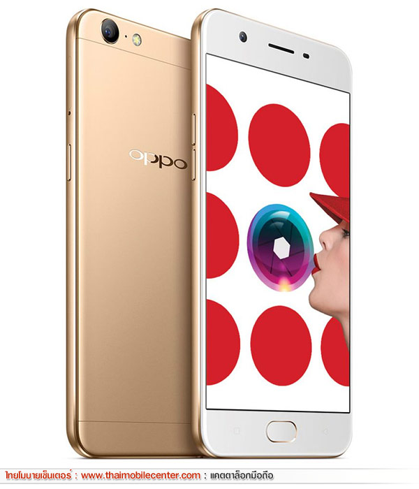OPPO A57