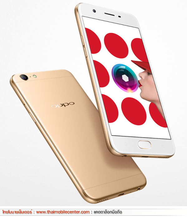 OPPO A57
