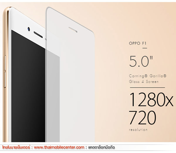 OPPO F1