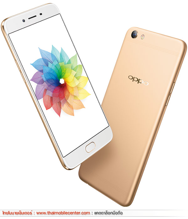 OPPO R9s Plus