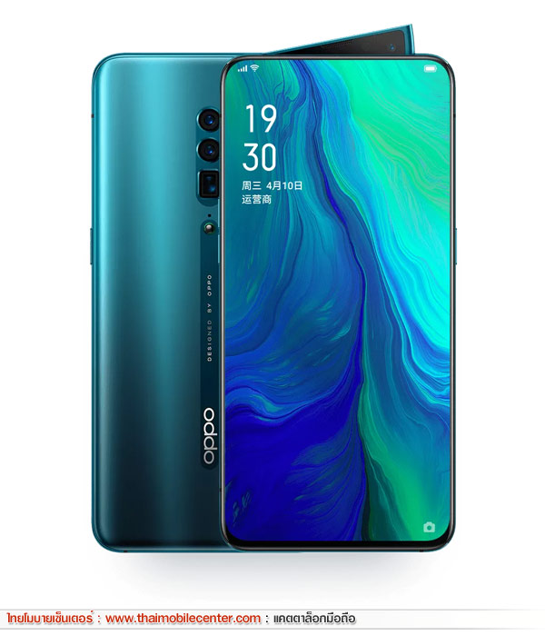 OPPO Reno 10x Zoom