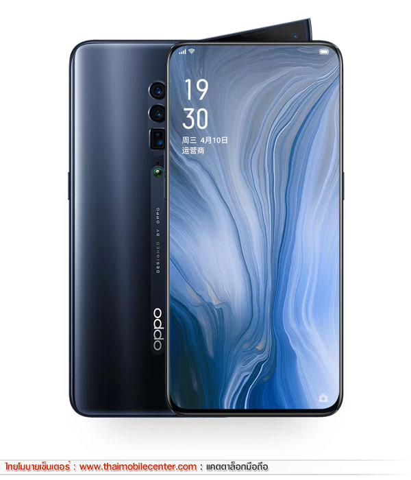 OPPO Reno 10x Zoom