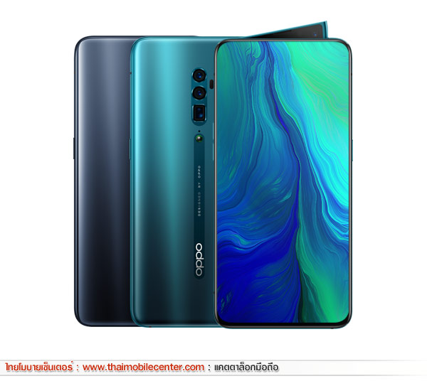 OPPO Reno 10x Zoom