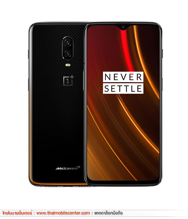 OnePlus 6T McLaren Edition 10GB+256GB