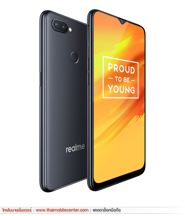 realme 2 Pro (4GB)