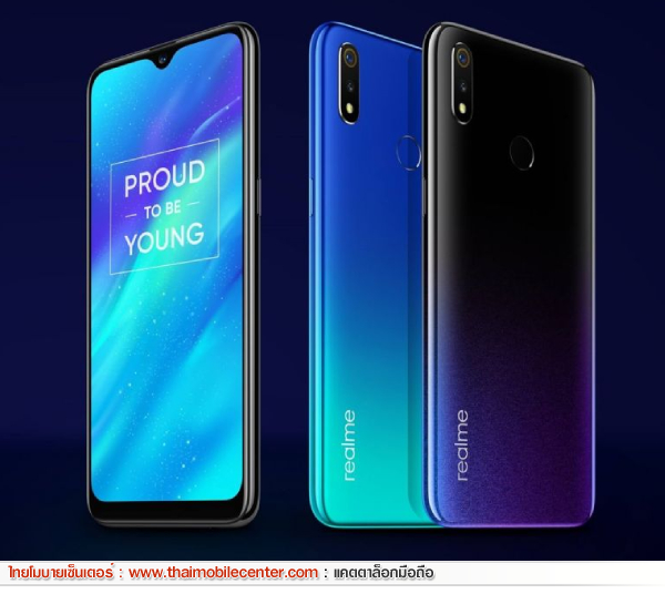 realme 3 4GB+64GB