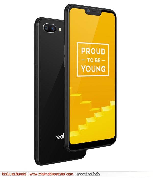 realme C1