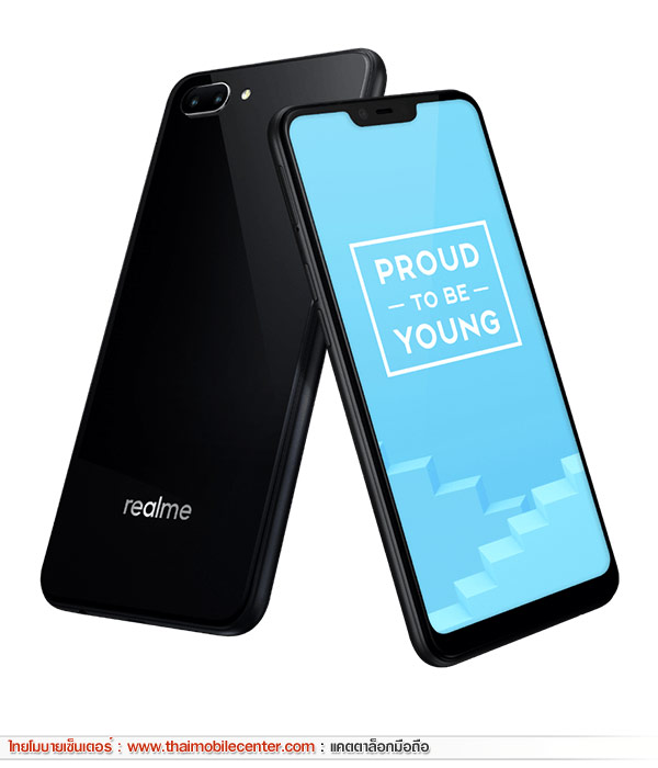 realme C1