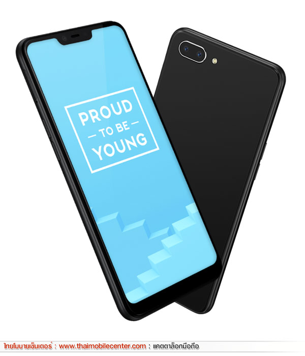 realme C1