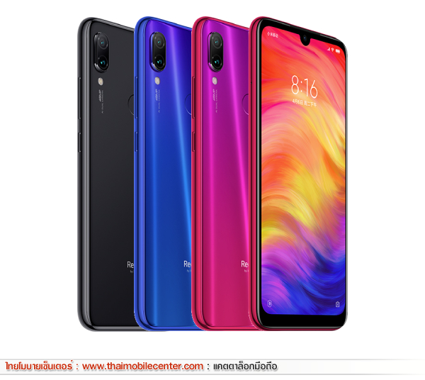 Redmi Note 7 4GB+128GB