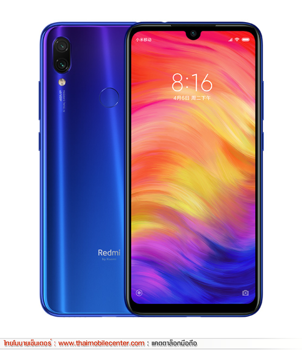 Redmi Note 7 4GB+64GB