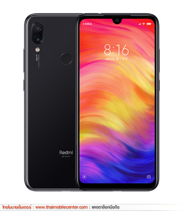 Redmi Note 7 4GB+64GB