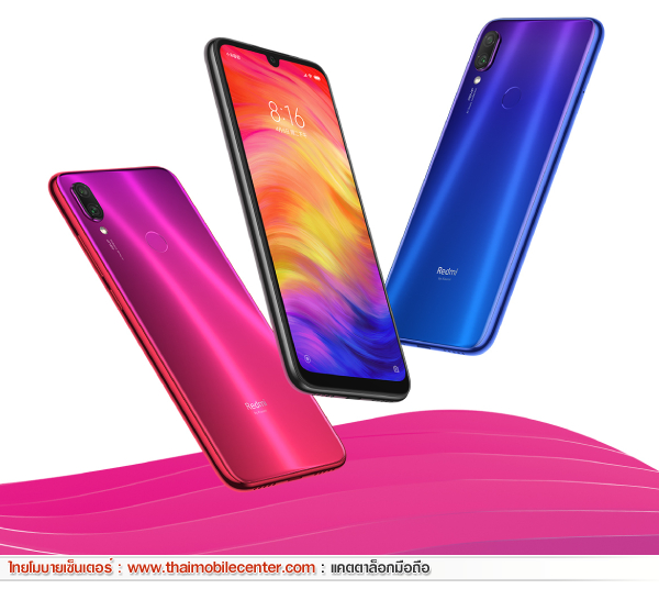 Redmi Note 7 4GB+64GB