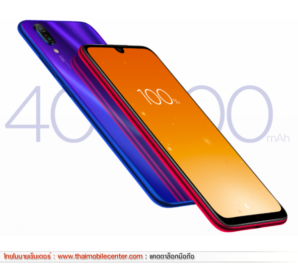 Redmi Note 7 4GB+64GB
