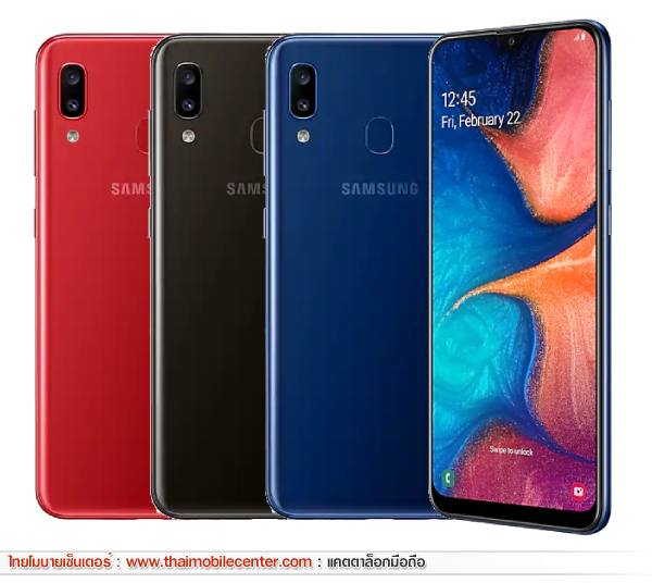 Samsung Galaxy A20