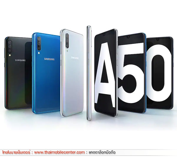 Samsung Galaxy A50