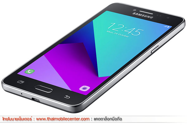 Samsung Galaxy J2 Prime