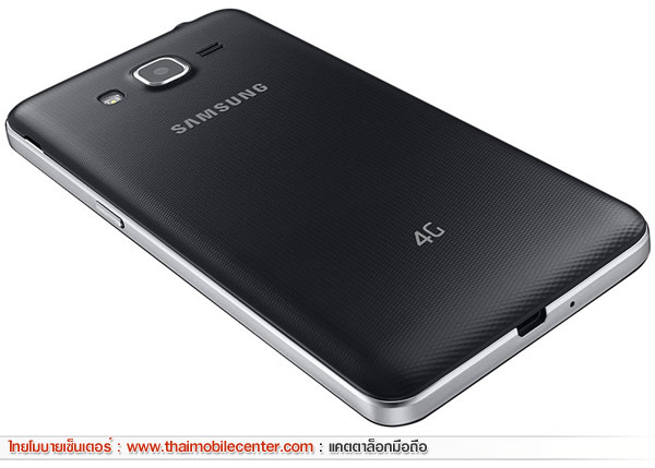 Samsung Galaxy J2 Prime