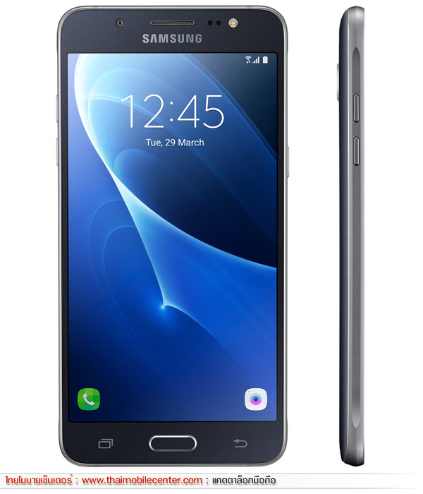 Samsung Galaxy J5 Version 2 (2016)