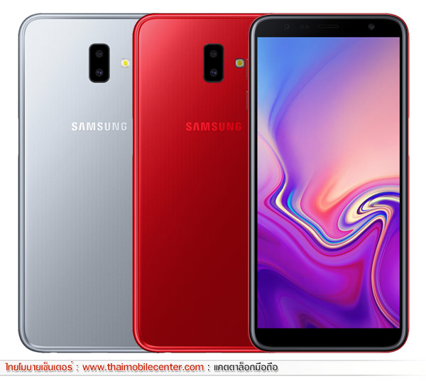 Samsung Galaxy J6+ (4GB+64GB)