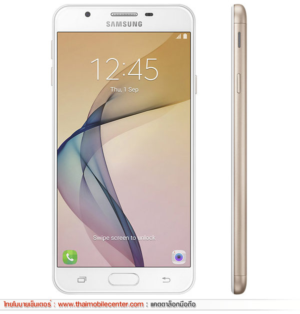 Samsung Galaxy J7 Prime
