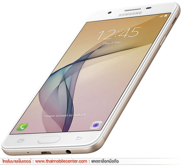 Samsung Galaxy J7 Prime